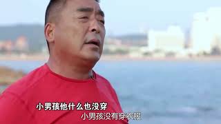 13岁男孩不慎被巨浪卷走，岸上无一人敢救，54岁大叔挺身而出