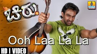 Ooh Lala La - Chirru - Movie | Chiranjeevi Sarja, Kriti | Giridhar | Kunal Ganjawala | Jhankar Music