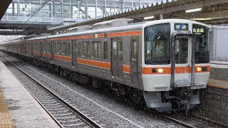 JR東海311系(4両＋4両)快速名古屋行き　大垣駅発車