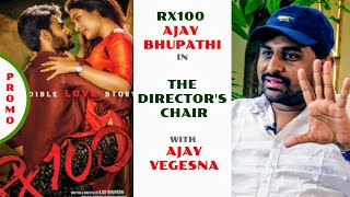 RX100 Director Ajay Bhupathi | PROMO - The Director's Chair with Ajay Vegesna | Bommalaata