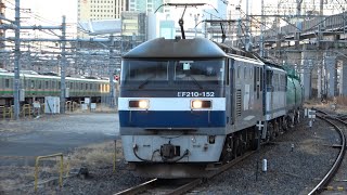 2022/01/21 【EF65 2094 廃車回送】 8571レ EF210-152 新鶴見機関区 \u0026 大宮駅 | JR Freight: Oil Tank Cars