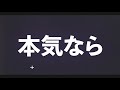 【ミライモンスター 】連続ゴール350点以上！今もなお記録更新し続ける選手にアザールターンを伝授！！