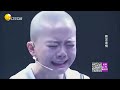 完美告白 the perfect confession丨liaoning tv 涂磊被吓蒙了！女孩剪光头寻真爱，男孩羞愧现场道歉