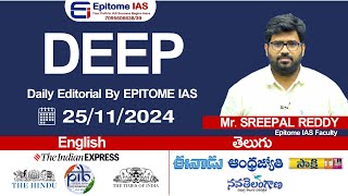 DEEP | Daily Editorial By EPITOME IAS | Mr. SREEPAL REDDY | EPITOME IAS | #trending #viral