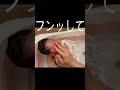 何も知らないパパ笑笑👨 赤ちゃん 赤ちゃんのいる生活 かわいい baby 癒し 可愛い cute 女の子