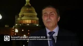 პაატა ბურჭულაძემ სიის პირველი 12 წევრი წარადგინა