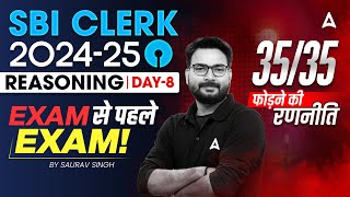 SBI Clerk Reasoning 2024-25 | Reasoning Day 8 | Target 35/35 | Reasoning By Saurav Singh