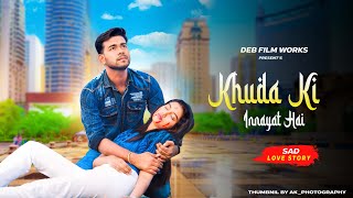 Khuda Ki Inayat Hai Sun Soniye Sun Dildar | Hindu Muslim Heart Touching Love Story | Deb Filmworks