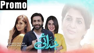 JUDAI - TeleFilm Promo | Urdu1 | Top Pakistani Dramas