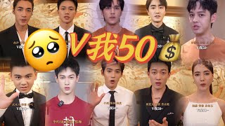 封神质子团集体乞讨：V我50带你…殷郊陈牧驰姬发于适姜文焕黄曦彦鄂顺李昀锐崇应彪侯雯元伯邑考杨玏苏全孝单敬尧苏妲己娜然杨戬此沙哪吒武亚凡