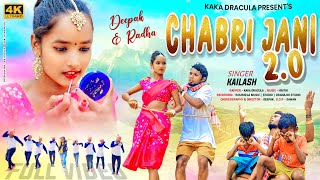 Chabri jani 2.0 | New Nagpuri song 2024 | Full Video