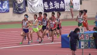 H28神奈川県総体男子1500m予選4組目