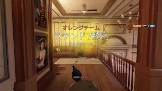 R6S clip PS4 高感度］#27