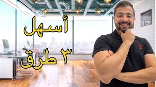 كيف تستثمر في الاسهم الامريكية الحلال | هل سهم ابل و تيسلا حلال