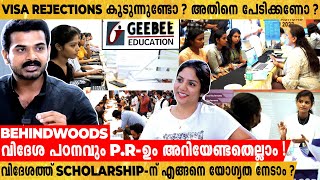 വിദേശത്ത് പഠനത്തിന് ശേഷം ഏത് ജോലിക്ക് കയറിയാൽ PR കിട്ടാൻ എളുപ്പം എന്ന സംശയങ്ങളുണ്ടോ?