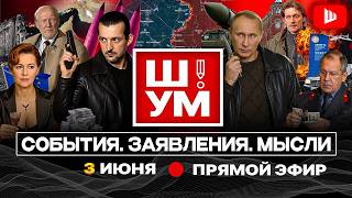 🌇 SH!UM: GANGSTER RAID ON PETERSBURG. Zelenskyy got cocky, Rutte’s sweet spot. Plan to BURN Donbas