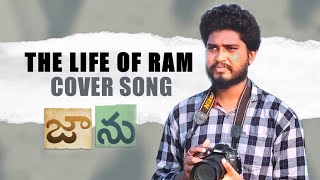 The Life Of Ram Cover Song | Jaanu Movie Video Song | JK REDDY |