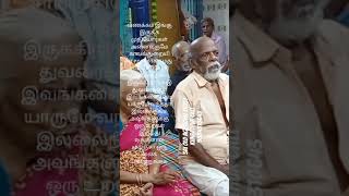 #உங்களால் முடிந்தால் ஒரு like and share comment subscribe#oldagecare sai old age home trust