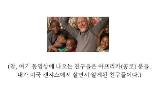 나의 행복했던 일본에서의 학창시절 - 사이토우 마미 선생님#1