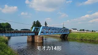 鉄道の走る風景　　　　　　　　～真岡鐵道に　　　　　　　East-i Dがやってきた～