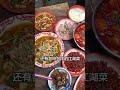 【成都美食】魚蛋火鍋巴適得很～ shorts food food exploration sichuan cuisine 每日美食分享 taiwanfood foodiesvlog