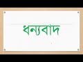 bangladesh export processing zones authority exam question solution 2022