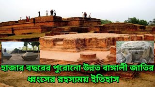 কুমিল্লা রাণী ময়নামতির কুঠি  I কুমিল্লার দর্শনীয় স্থান I Comilla Rani Moynamoti Kuthi I Historical