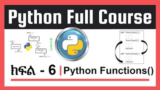 Python - Part - 6 | Python Functions | በ አማርኛ የ ቀረበ. By ‪@EmmersiveLearning #python ‬#functions