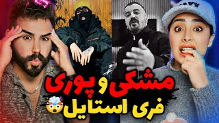 شما از بهترین فری استایل های پوری و مشکی رو میبینید🤯👌