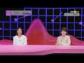 여친 sns에 태그된 남자의 충격 정체 연애의 참견 kbs joy 230829 방송