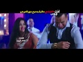 أغنية  سيما سيما /- محمود الليثى " صوفينار " عبسلام /- فيلم انت حبيبي وبس " 2019