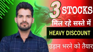 Heavy Discounted Stocks | Breakout Stocks For Long Term| 3 Stocks To Buy Now