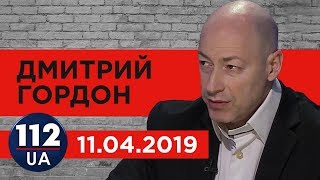 Дмитрий Гордон на "112 канале". 11.04.2019