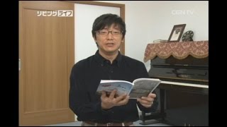 [リビングライフ] 11.09.2014 苦難と死を通過すれば勝利と栄光が与えられます (ヨハネの黙示録 11:1~14)