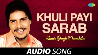 Khuli Payi Sarab | Amar Singh Chamkila | Old Punjabi Songs | Punjabi Songs 2022