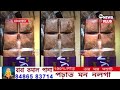 বজাৰ কৰোতে সামগ্ৰীৰ expiry date চায়নে সাৱধান পোহৰলৈ আহিছে এটা চাঞ্চল্যকৰ খবৰ