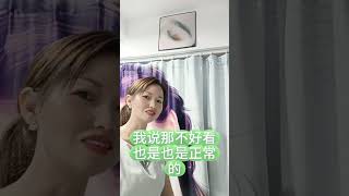 #紋眉#半永久定妆眉眼唇 #香港生活