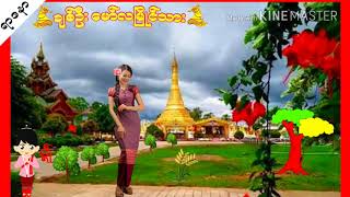 ဒြက္​မန္​ ကဵဝဵထဝ္ ရာဒနာ ဒြက္​မန္​2018.တင္​ဂုဏ္​ရဏး ဂကူမန္​ပိုယ္​