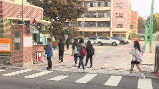 서울 중1 '매일등교' 학부모 72%·교사 53% 찬성 / 연합뉴스TV (YonhapnewsTV)