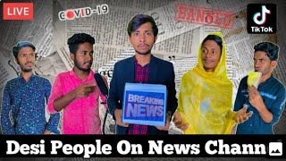 Desi People On News Channel | Bangla funny video | YOUR BAD BROTHERS | It's Omor