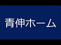 【建築条件無売土地♪】【土地面積54.3坪♪】【間口7.43ｍ♪】【前面道路幅員5.7ｍ♪】【買物便利♪】京都市北区不動産｜青伸ホーム