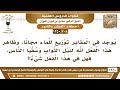 208 1350 ما حكم توزيع الماء في المقابر لنيل الثواب وسقيا الناس؟ الشيخ صالح الفوزان