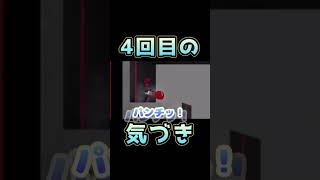 【Q2 Humanity】4回目の気づき【道化なろん】 #vtuber #道化なろん #ゲーム配信 #ゲーム実況 #qdidit #q2humanity #q2 #切り抜き #shorts