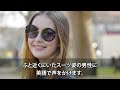 【海外の反応】「日本の鉄道は異常よ！」中国と日本を訪れたアメリカ人女性が新大阪駅のホームで絶句した驚愕の理由とは？