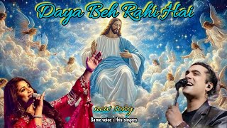 Daya Beh Rahi Hai Jesus Song | Jubin Nautiyal and Shreya ghoshal | new year Hindi Christian song