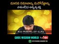 సాతాను దెయ్యం తంత్రాలను గుర్తించగలవా. bro.udhay bhaskar l cbt eluru l boui l bible short message