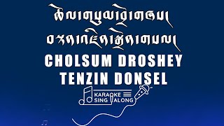 🎶🎤Tibetan Song  | Cholsum Droshey by Tenzin Donsel | Sing Along | Karaoke | Lyrics