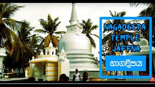 Nagadeepa Temple - Jaffna - Sri Lanka | Sri Lanka Travel Vlog