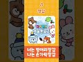 장갑🎶 추운 겨울이면 두 손이 꽁꽁꽁🧤☃️ 인기동요 겨울 동요 어린이동요 다나랜드 danaland