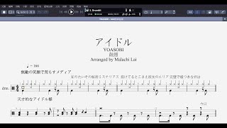 鼓譜《アイドル (Idol) 》YOASOBI, 簡易版